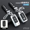 Alloy Car Smart Key Cover Case Key Bag Shell Holder For Skoda Octavia KAMIQ KODIAQ RN0 SUPERB RAPID KAROQ FABIA YETI
