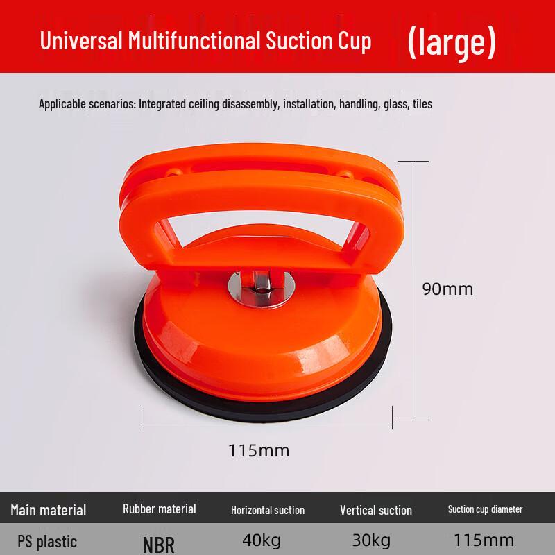 Jiemengzhe Heavy-Duty Ceiling Panel Suction Cup Tool