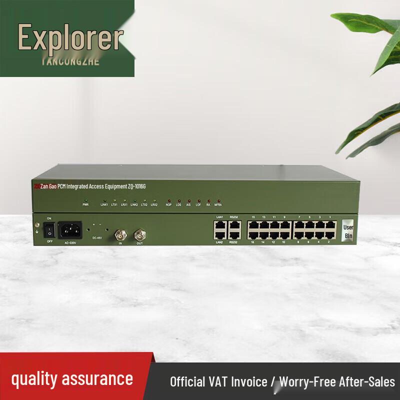 Explorer ZQ-1016G Field PCM Integrated Access Device