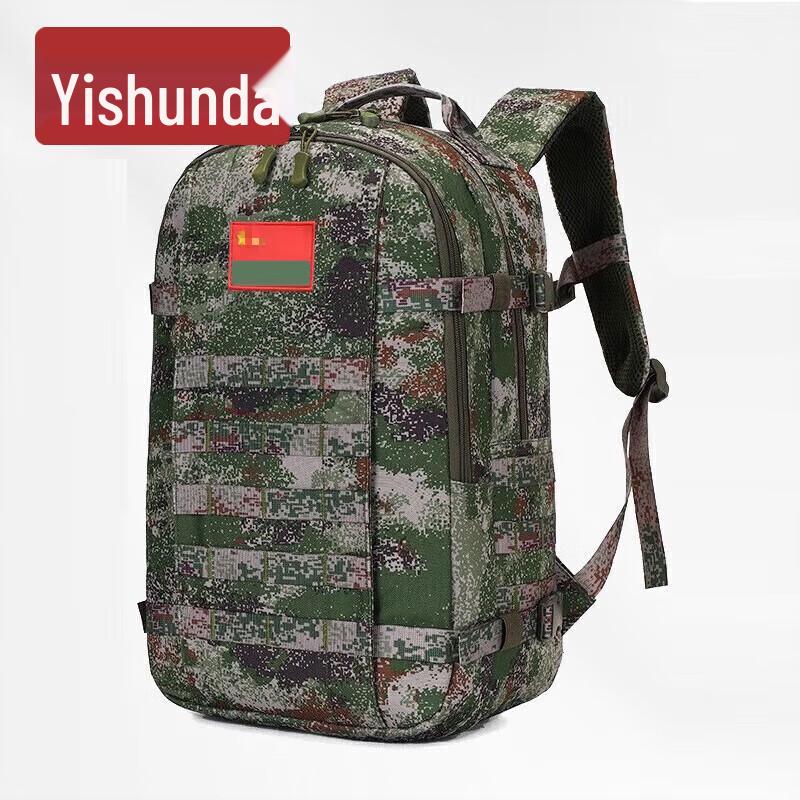 YiShunDa 21-Style Tactical Outdoor Backpack