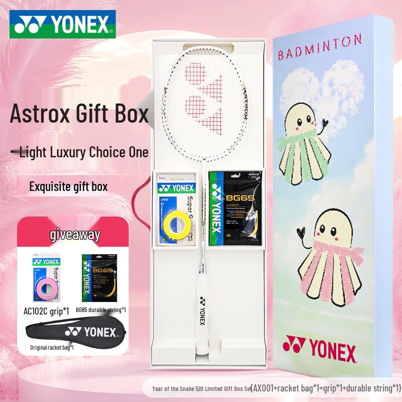 YONEX Astrox AX001 Ultralight Full Carbon Badminton Racket