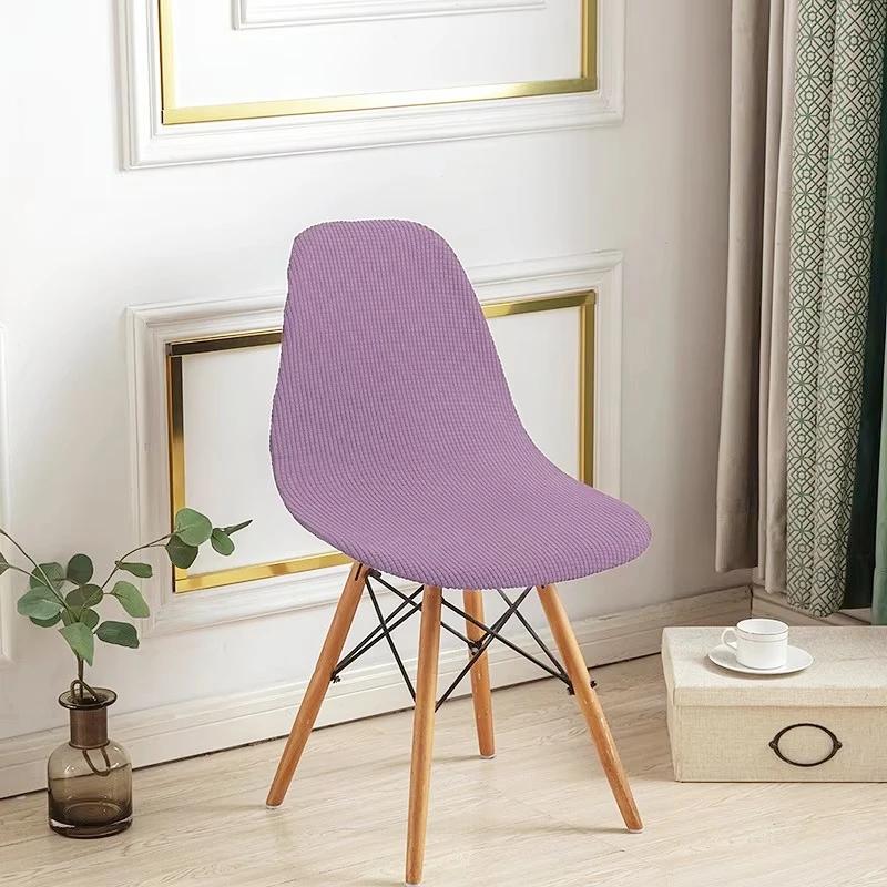 Simple Solid Color Corn Kernel Shell Chair Cover Dust-proof Special-shaped Household Chair Cover Furniture Protective Cover