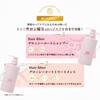 Produced Super Shiny Set Hair Filter Glossy Coat Shampoo Treatment Glossy Coat Spray Scalp Care Brush Set [Official] GENKING. 4-Piece & & &