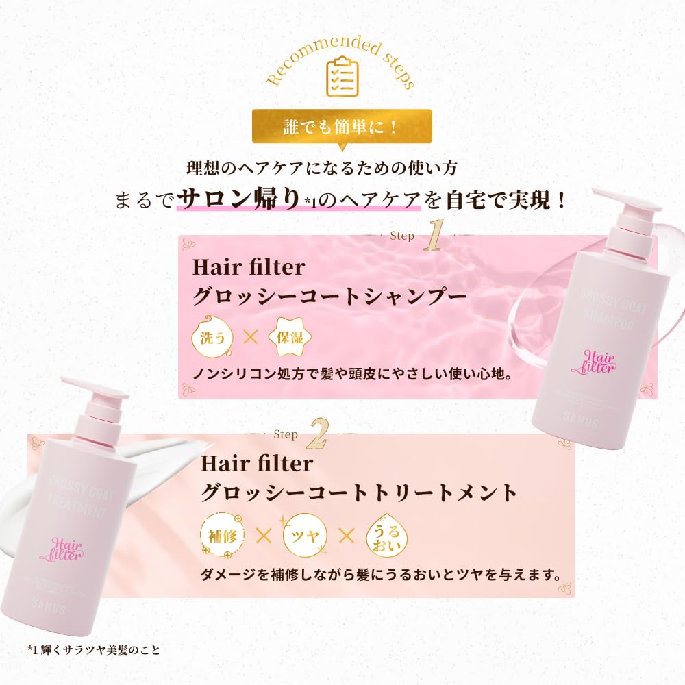 Produced Super Shiny Set Hair Filter Glossy Coat Shampoo Treatment Glossy Coat Spray Scalp Care Brush Set [Official] GENKING. 4-Piece & & &