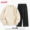 Baleno Autumn Loose-Fit Tracksuit Set