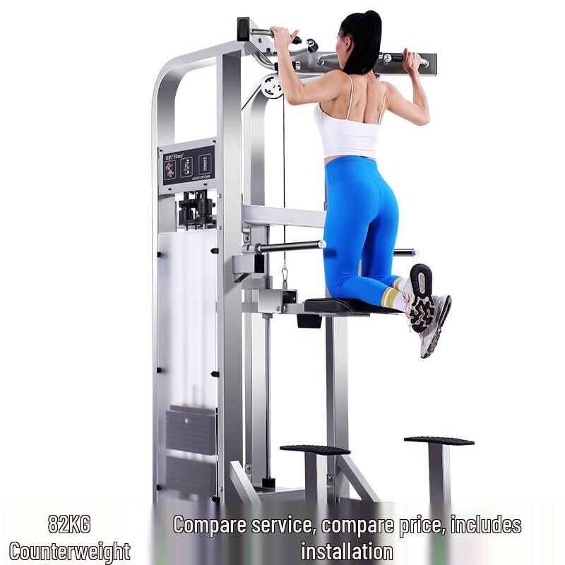 Commercial Multi-Functional Upper Body Trainer