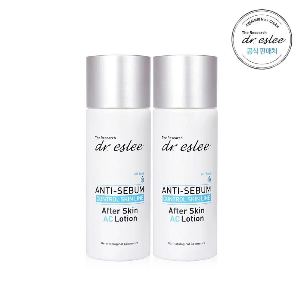 

After Skin AC Lotion 100ml 2-Piece Set