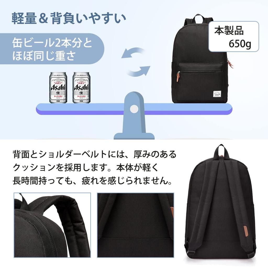 Backpack for men and large capacity inch PC business black [Vaschy] women, 15.6 bag, backpack, waterproof, lightweight, school, travel, commuting,