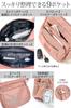 [JNiA] Multifunctional Shoulder Bag, Crossbody Bag [Lightweight and Large Capacity! With 9 Pockets!] for Women