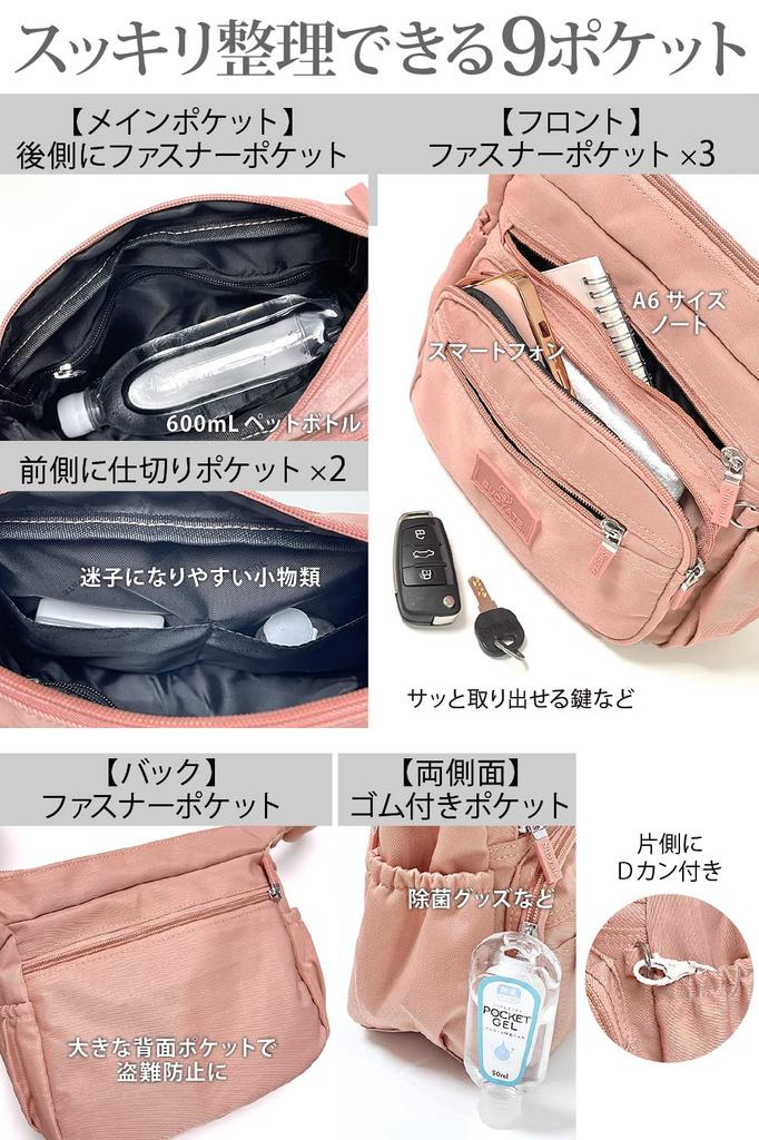 [JNiA] Multifunctional Shoulder Bag, Crossbody Bag [Lightweight and Large Capacity! With 9 Pockets!] for Women