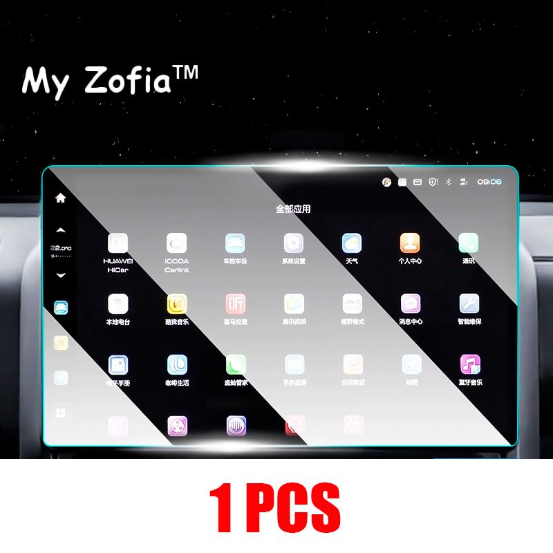 For Haval H9 2nd 2024 2025 New H9 CAR Gps Navigation and Dashboard Tempered Glass Screen Film Anti-scratch Protector Accsesories QQ1