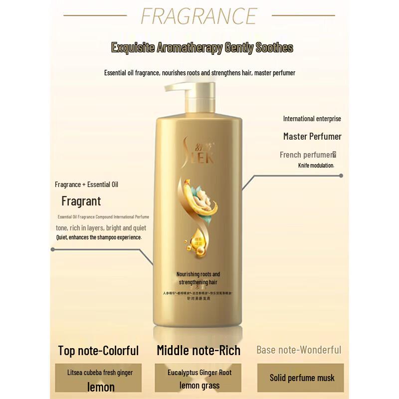Shulai Ginseng Ginger Hair Strengthening Shampoo 500ml