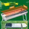 Jun Ding Ying Portable Folding BBQ Grill Set