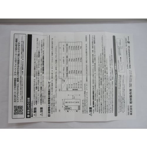 Wand-Schönheitsklammer-Halterung Wandhaken für Gipskartonplatten, P-8, Weiß, Hinterlässt Keine Spuren, Set mit 2, P-8Shw