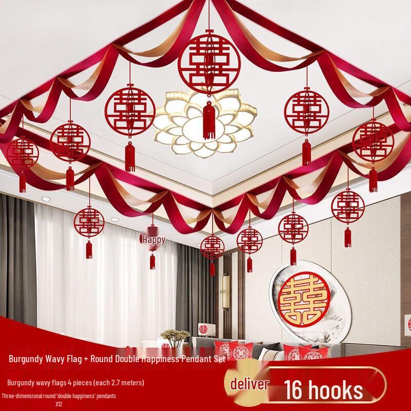 Wedding Room Decoration Set