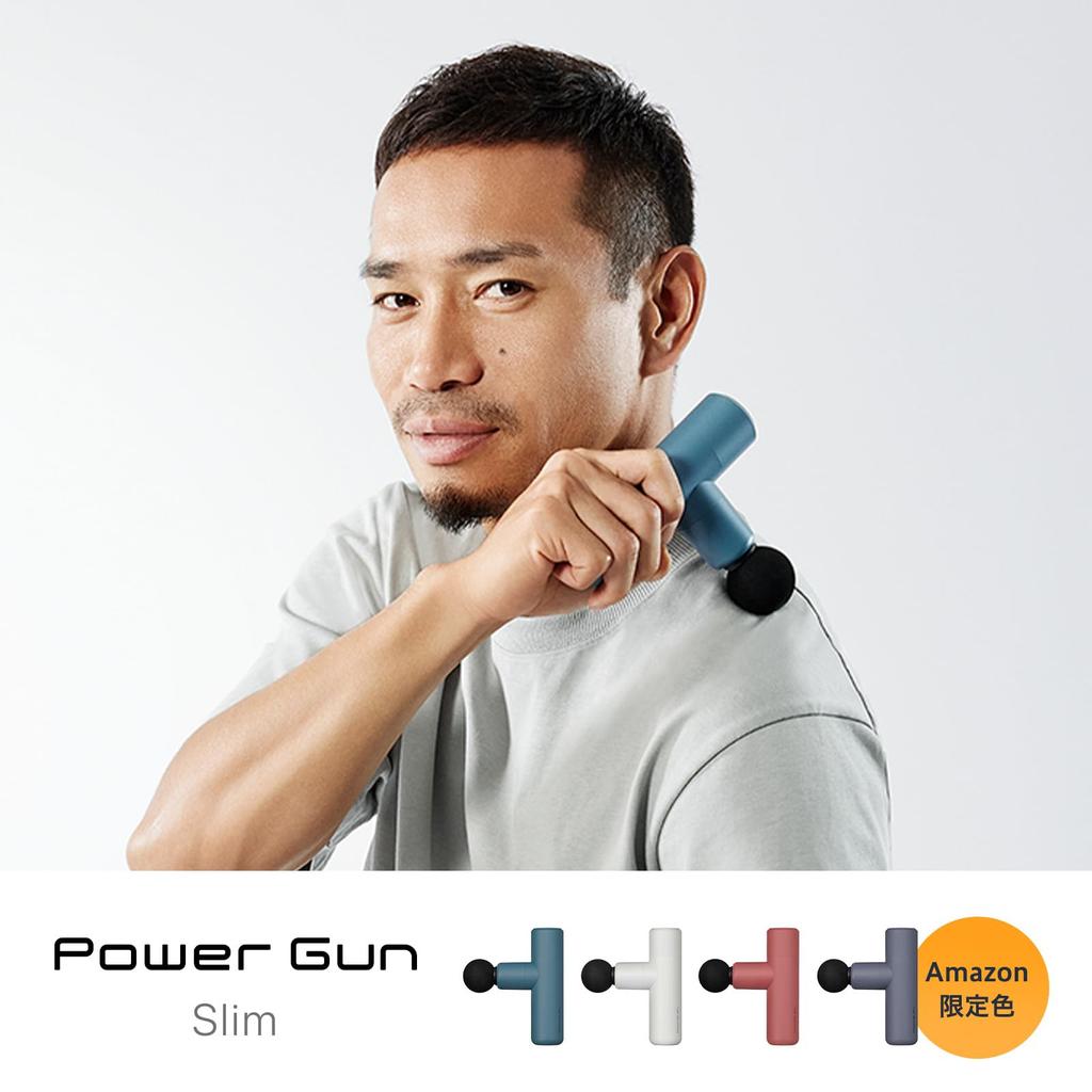 Store SIXPAD Power Gun Slim Limited Set MTG MTG Handy Gun Lightweight Mini [Official Exclusive] (White)