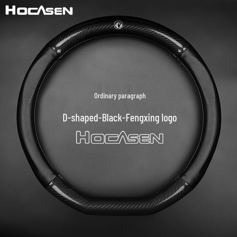 Genuine Leather Steering Wheel Cover for Dongfeng Fengxing Models: Lingzhi M3, L5, L6, M7, V3, V5, Q3, CM7