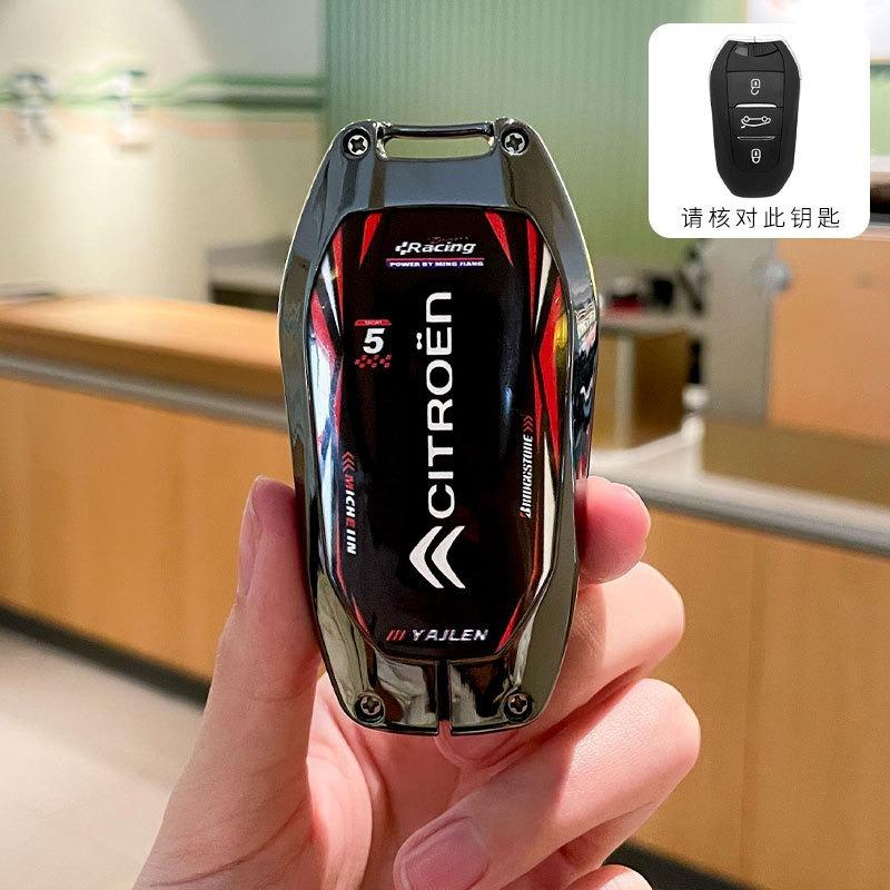 New Zinc Alloy Leather Car Remote Key Case Cover Shell Keychain For Citroen C1 C2 C4 C6 C3-XR Picasso Grand DS3 DS5 Accessories alo256