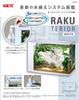 GEX Aquarium en verre GEX pour poissons, avec filtre et LED, changement d'eau facile, blanc, diamètre 17,5 cm, largeur 34 cm, hauteur 24 cm