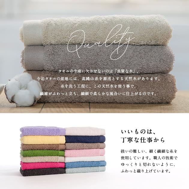 Imabari Towel Nico Face Set 5 Resort Hotel 34x85cm Soft Texture High Quality Standard Fluffy Cotton 100 Plain Made Japan (Snow)