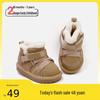 Cozy Winter Plush Baby Walker Shoes: Warm Cotton Soft Sole Boots for Toddlers - Boys & Girls