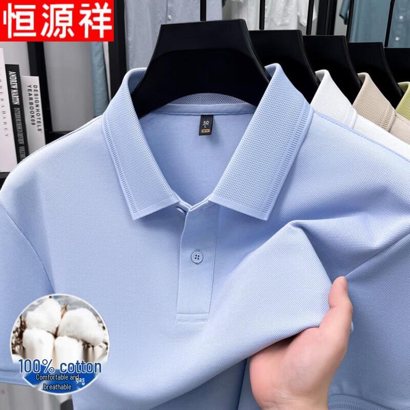

Hengyuanxiang Men s 100% Cotton Polo Shirt 2XL