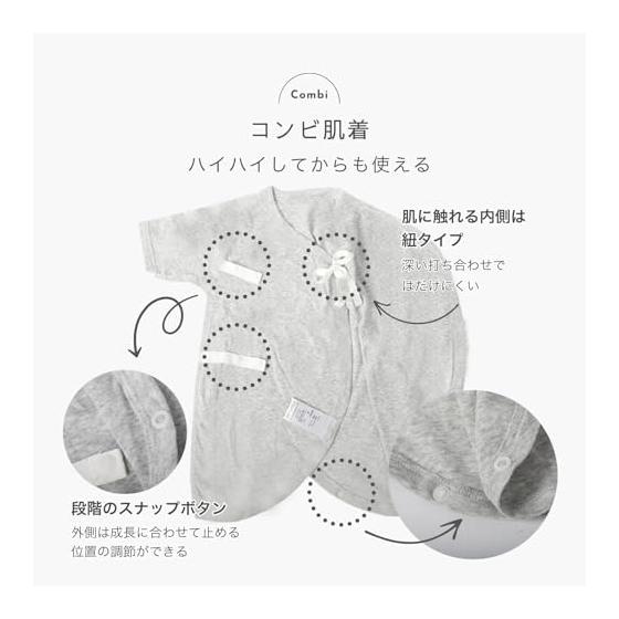 [POCKE] Pocke 50-60 60-70 Organic Cotton Newborn Underwear Set of 3 (Combined Underwear 3 Pieces / Vegetable Dyed) Made in Japan Skin-Friendly Baby