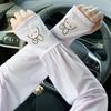 Women’s UV Protection Arm Sleeves, Cute Bunny Print Ice Silk Cooling Sleeves, Breathable Thin Summer Sun Sleeves for Cycling Running Outdoor