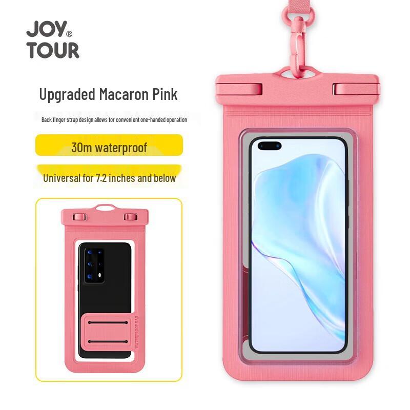 Outdoor Waterproof Phone Bag