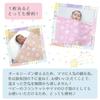 Un Doudou Made In Japan Baby Cotton Moon and Jacquard 1335BE Blanket, Clouds, Beige, 85x115cm, 100% Cotton, Weave,
