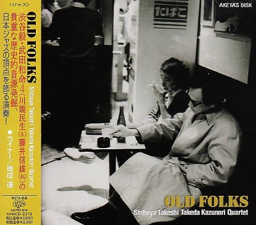 

CD TAKESHI SHIBUYA; KAZUNORI TAKEDA - OLD FOLKS MHACD2313 Japan Jazz