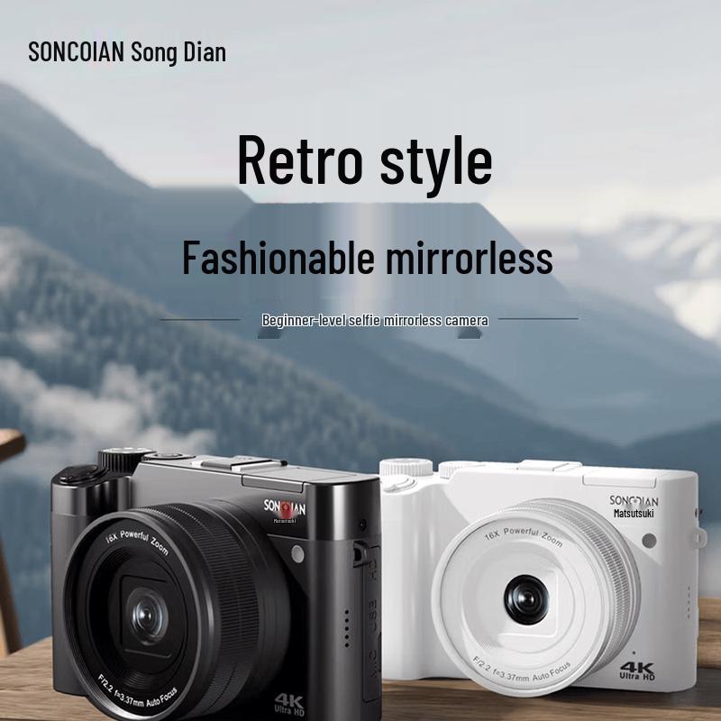 SONGDIAN DC218 Entry-Level 4K Digital Camera (CN version)