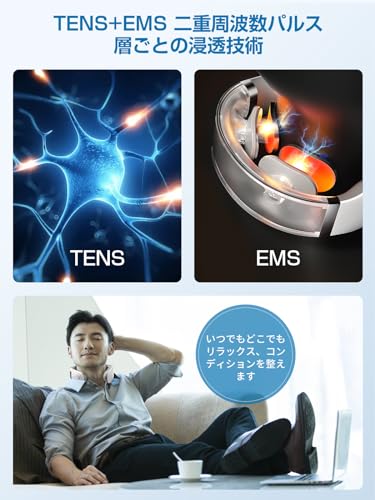 Introducing the new Liaolee neck care and relaxation device (heating + EMS & TENS dual effects). Quiet, lightweight, and cordless, it refreshes and re