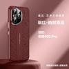 Applicable To Honor 400Pro Mobile Phone Case Lens All-inclusive Honor400 Internet Celebrity Yunlong Pattern Business Electroplating Leather Case