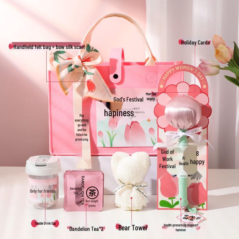 Yu Jian Mei Hao 07 Goddess Day Versatile Gift Set