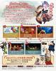 Of Rice and Ruin PS4 Sakuna -