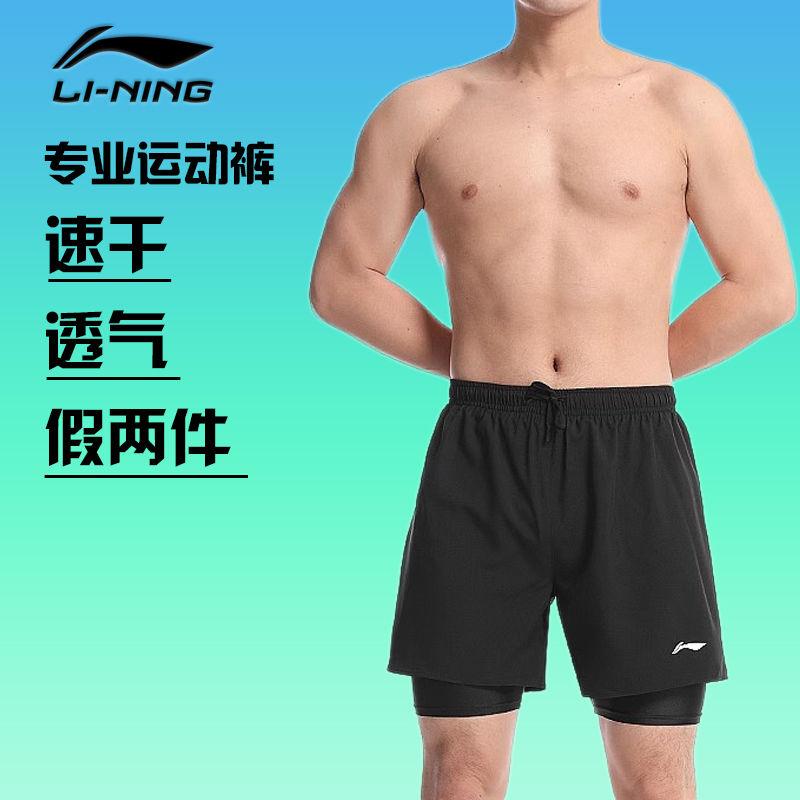 Li Ning Summer Style Sports Shorts Men's Black ASLT121-2A