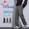 Pierre Cardin Men's Summer Ice Silk Relaxed Fit Jeans