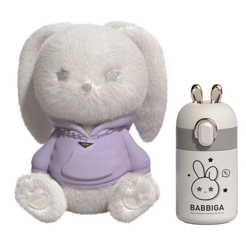 

Genie Star Wish Rabbit Insulated Tumbler