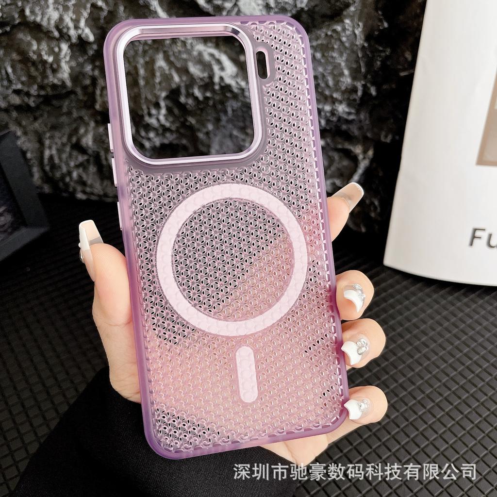 Applicable to Xiaomi Mi 15Ultra summer heat dissipation magnetic mobile phone case 14pro creative mesh light and thin anti-drop PC case new