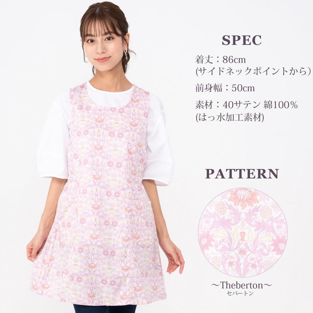 LIBERTY Floral Scandinavian FREE [NAIGAI] Apron, Stylish, Water-Repellent, Pockets, Style, Tie-Back, Kitchen, Nursery, Women's, 70554006,