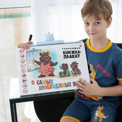 Elektronisches Buchspielzeug für die frühkindliche Bildung in Russland, meistverkaufte Russisch-Sprachlernmaschine für Babys im Jahr 2023
