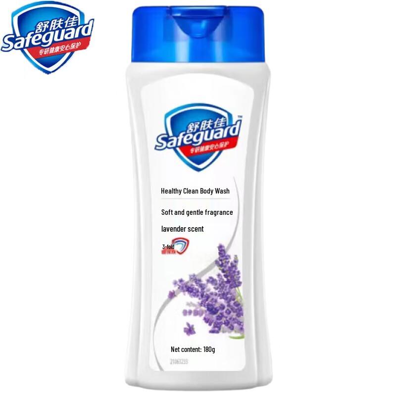 Safeguard Lavender Shower Gel