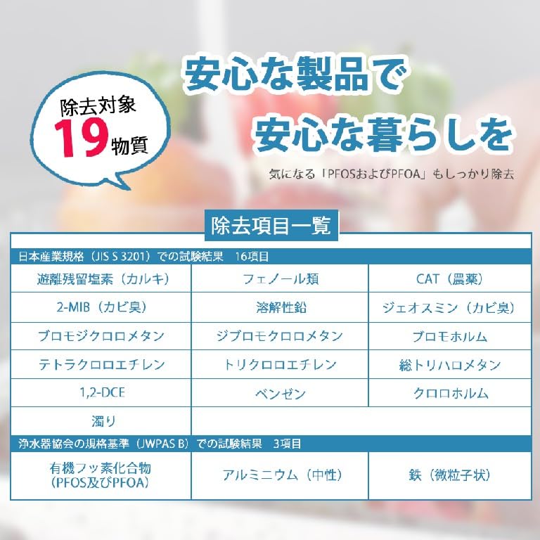 Panasonic Compatible Water Purifier Successor To with Added Maifan Removes 19 Elements Including Made In Japan Filter No Black Compatible with