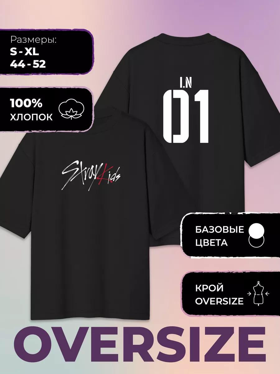 Oversized T-shirt with Stray kids print - Stray kids I.N S