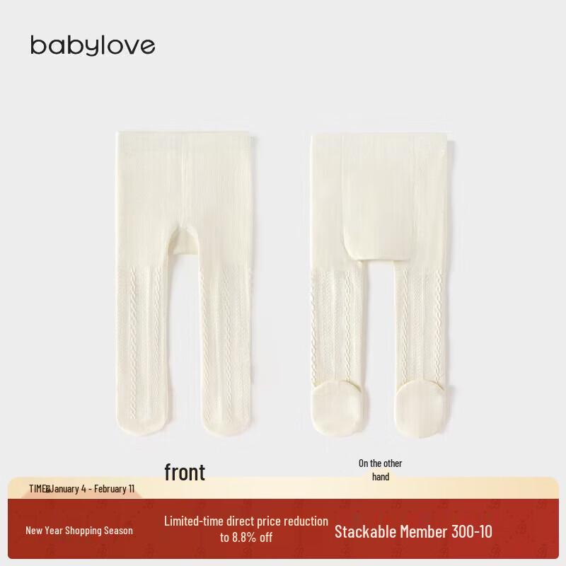 

Babylove High-Elastic Kids Tights 11