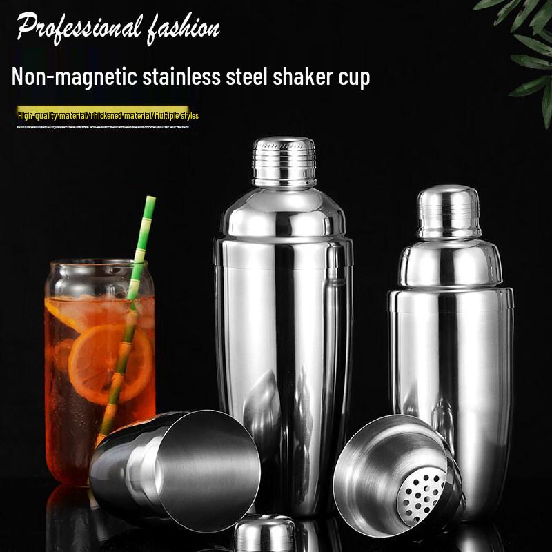 ZISIZ Stainless Steel Cocktail Shaker