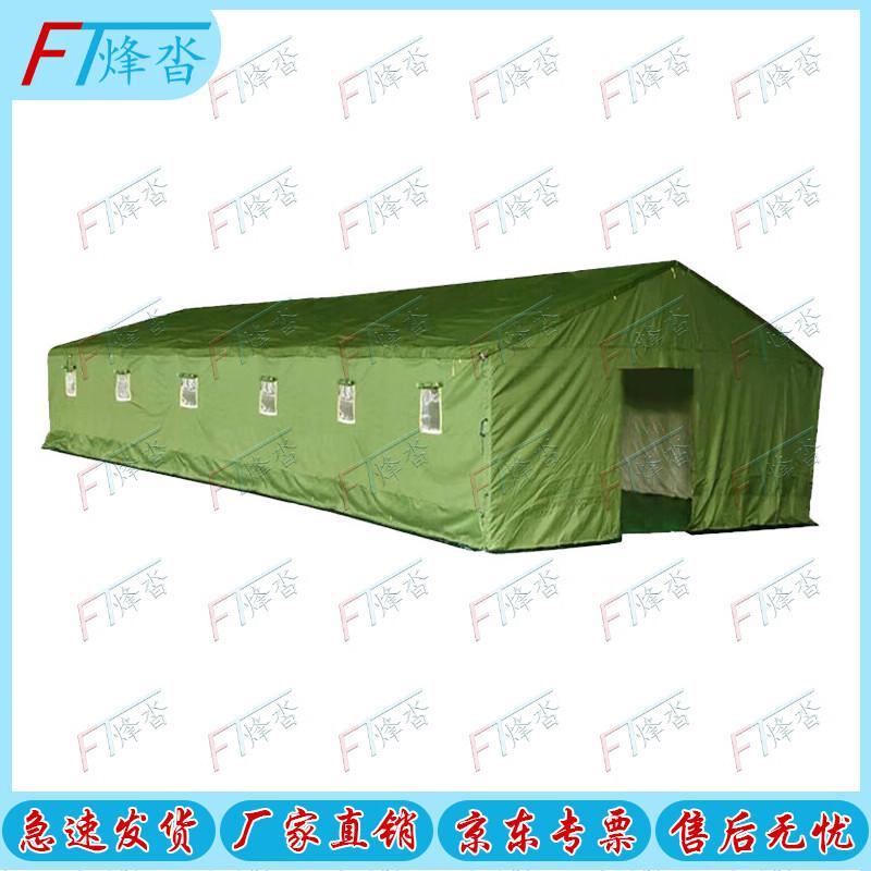 Fengta Three-Layer Thickened Winterized Tent