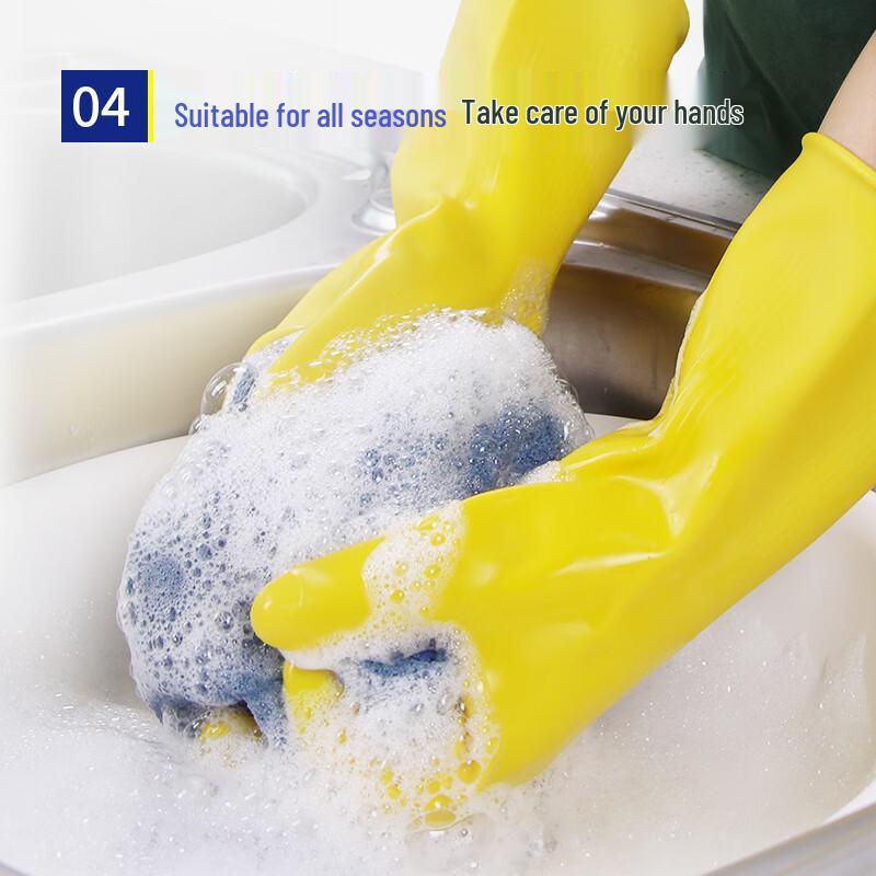 Yizhi Select Heavy-Duty Rubber Cleaning Gloves, 4 Pairs