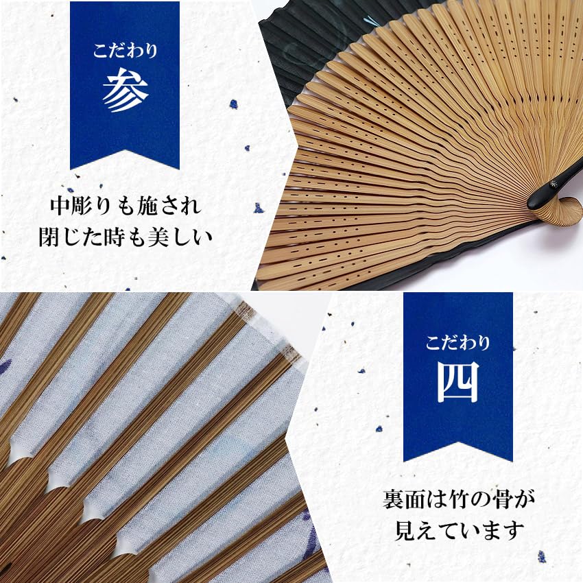 Stilvoller Geschäftsfächer Handtuch Fliegendes Schwarz [Osaka Choseido] Herrenfächer, Fächer, Etui, Enthalten, Design,